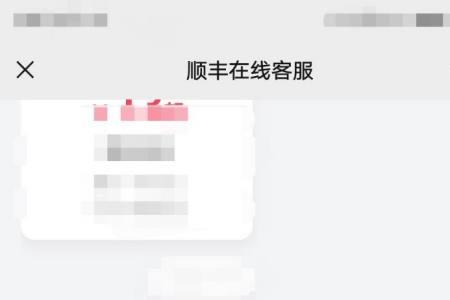 顺丰能查到下单人吗