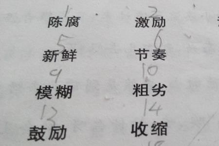 恒字的近音字