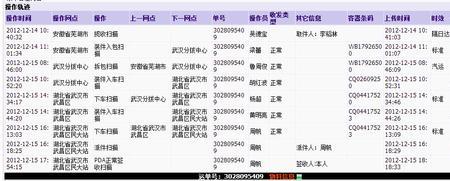 圆通怎么下商家单