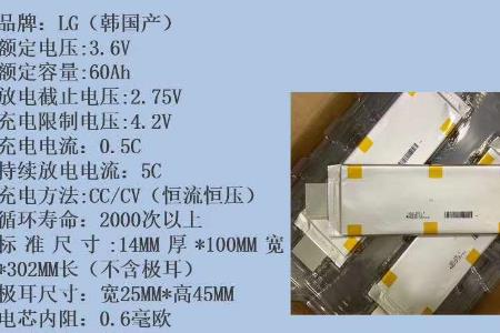 小牛电池电芯坏了修理费用