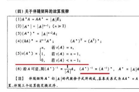 可逆相变的概念及特点