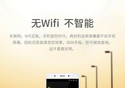 360记录仪连接wifi后连不上