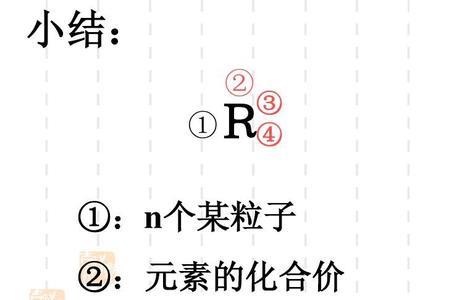 thf的相对分子质量