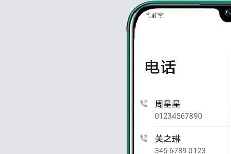 老公手机什么都查不到怎么办