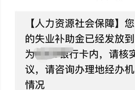 陕西省失独每月补助金计发时间