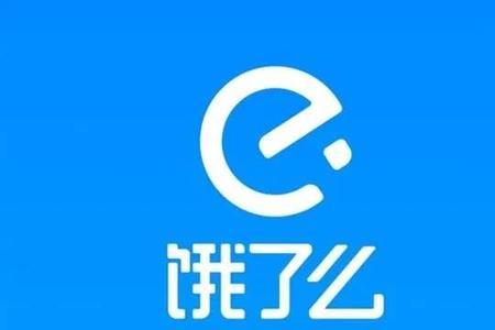 为什么饿了么没有新人专享