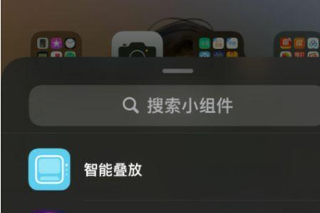 iphone14亮屏时间怎么设置