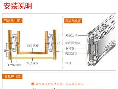 抽屉底部滑轨无卡扣怎样拆卸