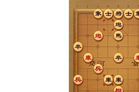 象棋两个炮代表什么数字