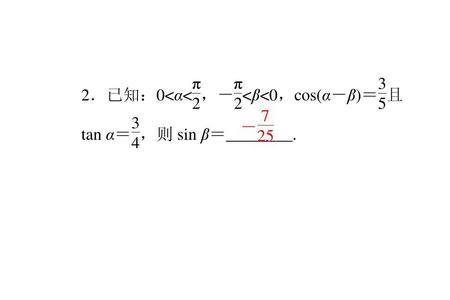 sin² 和cos ²公式