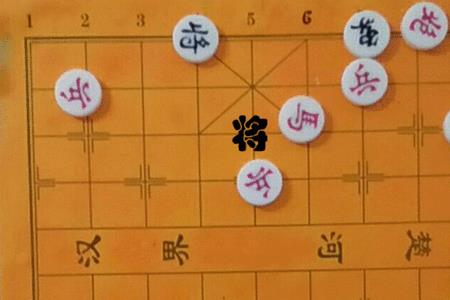 象棋一马一将怎么赢一帅