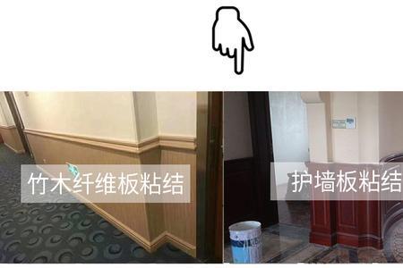 竹木纤维板用结构胶还是泡沫胶