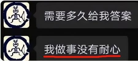 搞不清楚是什么意思