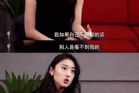 女生说自己叛逆该怎么回