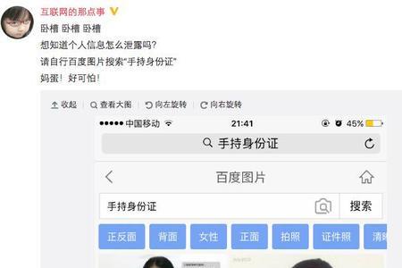 身份证能代替公交卡吗