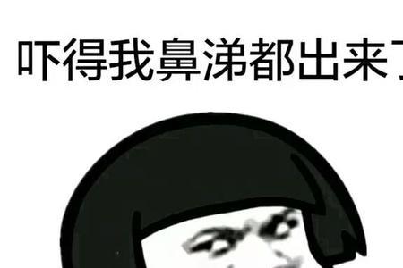 吓得和吓的有什么区别