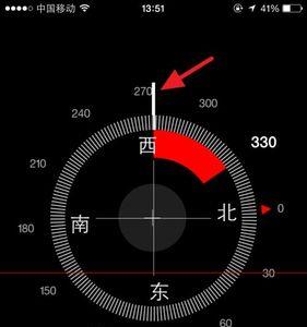 苹果手机指南针方向不对