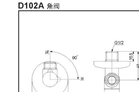 角阀预留尺寸标准