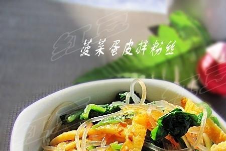 菠菜拌粉条做法