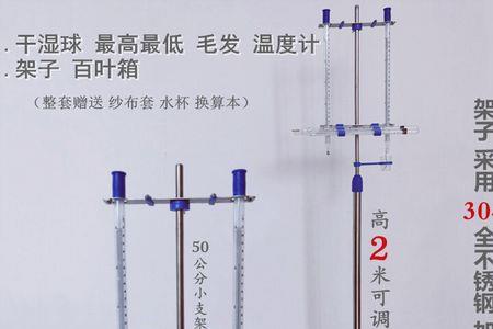 51℃是什么意思