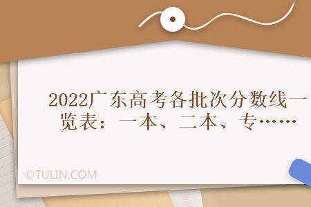 广东省高考单招和统考的区别