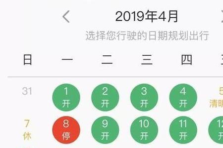 从今天起99天后是多少号