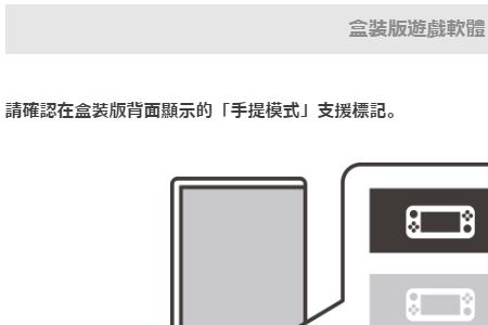 switchlite可以外接显示器吗