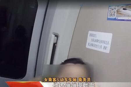 女性被人搂抱怎么报警