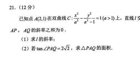 别克夫效应