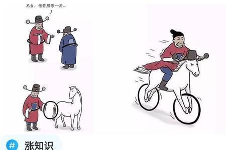 还好吗是什么意思