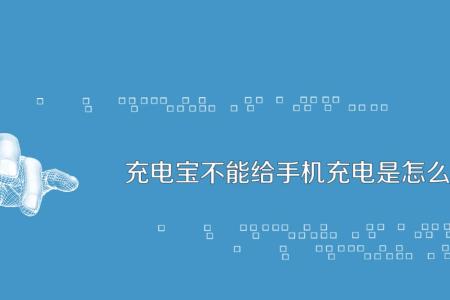 手机长时间不休眠能坏吗