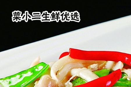 海鲜菇有酸味怎么回事