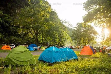 南川山水都市旅游公司怎么样