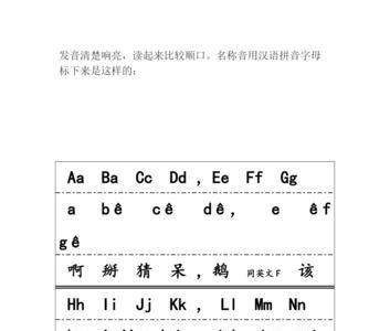 阿西巴正确读音