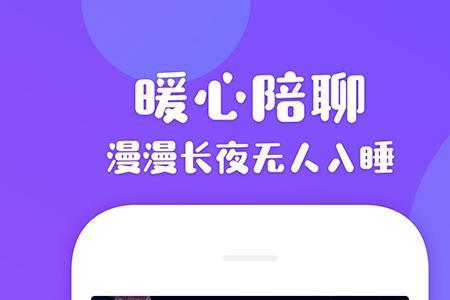 伴伴app怎么加入公会