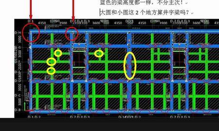 梁字识记口诀