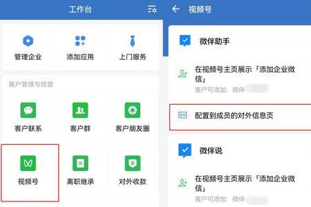 企业微信能绑定公司对公账户吗