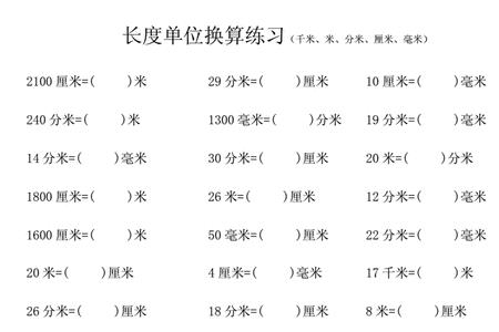 1000码等于多少米