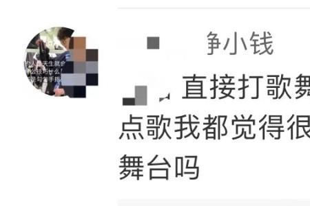 姚pd是嗨放派的导演吗