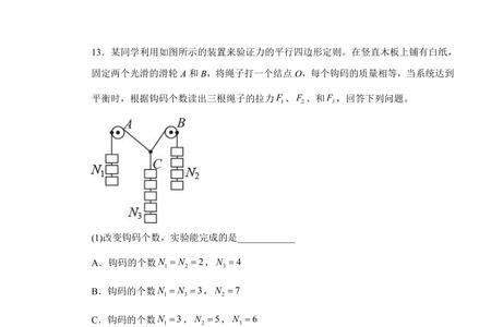 物理方向都考什么