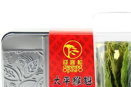 太平猴魁为何煮后红色