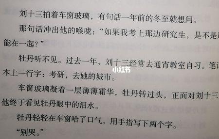 云边有个小卖部男女主名字含义