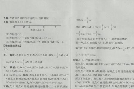 七年级上册数学不会怎么办