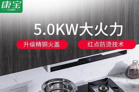 5kw的燃气灶适合家用吗