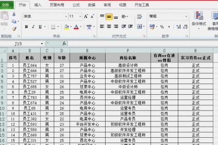 Excel表打印怎么把表格打出来