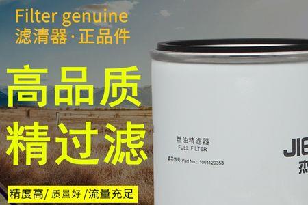 潍柴柴油滤杯漏油怎么回事