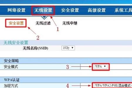 为什么有的无线网破解不了