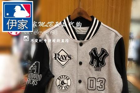 怎样验证mlb棒球服是否是正品