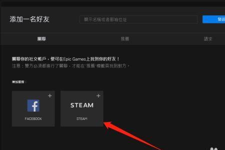 steam游戏共享给好友好友是新的吗