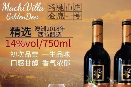 拉夫特进口红酒的标识怎么看